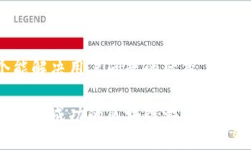 思考一个能解决用户问题的优秀

如何创建一款成功的区块链游戏：从概念到发布