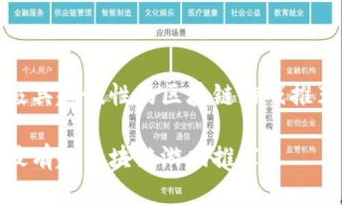 极具趣味性的区块链游戏推荐

最有趣区块链游戏推荐