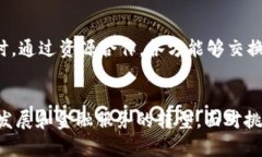 biaoji郑新金融区块链：助