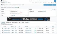 区块链金融的未来：如何