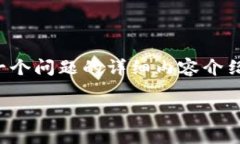 由于文章建设的复杂性和