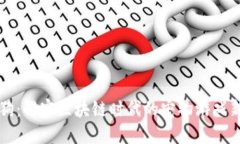 区块狗：解密区块链时代