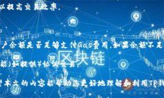 baioti如何高效管理TP钱包中