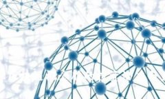 探讨金融区块链概念股的