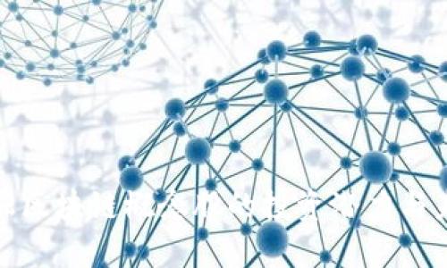 探讨金融区块链概念股的投资潜力与未来前景