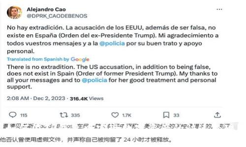 如何在TP钱包中实现数字资产的快速变现？