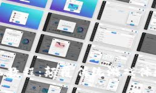 区块链游戏起飞教程：颠覆传统游戏体验的数字新时代