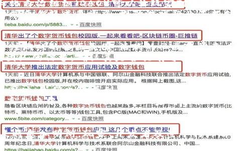 区块链如何革新游戏行业：从资产所有权到玩家权益的全面解析

关键词：区块链, 游戏, 玩家权益/guanjianci

引言
区块链技术的迅猛发展正在渗透到各个行业，游戏行业更是一个尤为活跃的领域。传统游戏行业存在着资产归属不清、玩家权益未得到保障等问题，而区块链的出现为这些问题提供了新的解决方案。本文将深入探讨区块链技术在游戏中的应用，包括数字资产的确权、去中心化的交易、玩家社区的建设等方面，分析其带来的机遇与挑战。

区块链技术概述
区块链是一种去中心化的账本技术，它通过分布式网络来记录交易信息，并确保数据的安全与透明。每个区块都包含一组交易信息，并与前一个区块相连，形成链式结构。由于其去中心化和不可篡改的特点，区块链在金融、供应链等领域获得了广泛应用。

区块链在游戏中的应用
区块链在游戏中的应用主要体现在以下几个方面：
ul
    li数字资产的确权：在传统游戏中，玩家的虚拟资产如金币、皮肤等实际上是属于游戏公司的，而非玩家本人。通过区块链，玩家可以真正拥有这些数字资产，确保其所有权。/li
    li去中心化的交易所：玩家之间的交易通常需要通过中心化的交易平台，而区块链技术可以实现去中心化的交易，减少游戏公司对交易的控制，降低交易费用。/li
    liNFT（不可替代代币）的应用：NFT的出现使得每个数字资产都有了唯一性，玩家可以通过发行NFT来展示和交易独特的游戏资产，例如限量版皮肤和角色。/li
    li玩家权益保障：区块链可以记录玩家的游戏数据，确保其在游戏中的努力和成果不会被轻易抹去，提升玩家的参与感和归属感。/li
/ul

数字资产的确权
在传统游戏中，玩家所获得的虚拟物品都是由游戏公司所管理的。一旦游戏关停，玩家的所有资产将不复存在。而通过区块链，玩家可以将游戏资产映射为区块链上的数字资产，确保自己的资产得到认可和保护。简而言之，区块链赋予了玩家真正的资产所有权。
例如，在以太坊平台上，玩家可以通过智能合约创建自己的游戏资产。这些资产可以包括角色、道具、土地等，所有权由区块链记录，不可篡改。玩家可以自由买卖、交易，甚至将资产转移到其他游戏中，极大地提升了游戏的可玩性和互动性。

去中心化的交易所
目前，许多游戏依赖于中心化的交易平台进行资产交易，这造成了许多问题，例如高昂的交易费用、信息不透明以及被黑客攻击的风险。区块链技术可以提供去中心化的交易平台，使交易在不依赖任何第三方的情况下进行。通过智能合约，玩家可以直接与其他玩家交易，确保交易的安全性。
去中心化的交易所还可以促进玩家间的互动，玩家不仅能够进行物品的交易，也能通过区块链进行游戏内的任务、竞争等行为，从而增强社交属性，提升游戏的整体体验。

NFT的引入
NFT（不可替代代币）的出现，让游戏资产拥有了唯一性。每个NFT都是独一无二的，代表着特定的游戏内资产。这在游戏中尤其重要，因为它使得玩家可以拥有独特的角色、稀有的物品，并确保这些物品的所有权。
例如，一款名为《CryptoKitties》的游戏，玩家可以拥有和繁殖数字猫咪，每只猫咪都有独特的基因。这些猫咪在区块链上以NFT的形式存在，玩家可以自由交易这些猫咪，甚至将它们用作博物馆展览。NFT不仅提升了游戏的价值，更激发了玩家的探索与投资热情。

玩家权益的保障
区块链的去中心化特性为玩家权益的保护提供了保障。游戏开发者和公司不能随意对玩家的成绩和资产进行修改，因为所有的数据都被记录在区块链上。这种透明性确保了玩家在游戏中付出的努力和得到的奖励能够永久保留。
此外，区块链还可以用来记录游戏内的各种活动，例如胜利记录、成就点等，这些数据的真实性将直接影响玩家的信誉度。在某些情况下，玩家的信誉度可以用来获得额外的游戏奖励，进一步激励玩家参与游戏。

可能相关的问题
在深入探讨区块链在游戏中的应用时，许多人可能会问以下问题：

问题1：区块链技术在游戏行业的潜在风险是什么？
尽管区块链技术在游戏行业带来了许多优势，但其潜在风险也不容忽视。首先，技术本身的复杂性使得普通玩家难以理解和使用，可能导致用户体验下降。其次，区块链网络本身的安全性也是一个问题。虽然区块链的去中心化可以减少数据篡改的风险，但如果智能合约存在漏洞，仍然可能被攻击者利用，导致玩家资产的损失。
另外，NFT市场的波动性也是一大风险，数字资产的价值可能随着市场的变化而大幅波动，玩家可能会因为对市场的判断失误而蒙受经济损失。此外，许多新项目尚未经过充分的市场验证，可能面临快速消亡的风险。因此，玩家在参与区块链游戏时，应该充分了解项目背后的团队和机制，以降低风险。

问题2：如何评估区块链游戏的价值？
评估区块链游戏的价值通常可以从多个维度进行分析。首先，关注游戏的用户基础和活跃度。用户越多，说明游戏越受欢迎，价值越高。其次，观察游戏内资产的流动性，流动性越高，说明玩家愿意进行交易，资产的价值也会随之提升。
再者，值得关注的是游戏背后的技术支持和社区活跃度，一个强大的开发团队以及活跃的社区可以为游戏的长期发展提供保障。最后，考虑游戏中NFT的稀缺性和独特性，稀有的、独特的NFT通常比普通的NFT更具价值。综合这些维度的考量，可以较为全面地评估一个区块链游戏的价值。 

问题3：区块链如何改变游戏开发的生态？
区块链技术可以改变游戏开发者与玩家之间的关系，传统游戏中，开发者拥有绝对的控制权，而通过区块链，玩家可以参与到游戏的决策中。去中心化自治组织（DAO）可以让玩家对游戏的更新和调整进行投票，从而提高他们的参与感和满意度。
此外，区块链游戏也促进了开放性开发，开发者可以在区块链上发布开源代码，吸引其他开发者共同改进和完善游戏。在这种全新的生态体系中，协同合作将成为常态，推动游戏行业不断创新。

问题4：如何选择适合自己的区块链游戏？
选择适合自己的区块链游戏应结合多个因素。首先，评估游戏的玩法是否符合个人喜好，合适的游戏内容和上手难度能够提升玩家的体验。其次，关注游戏的社区氛围，活跃的社区通常意味着更多的支持和帮助，玩家可以在其中获得更多的信息和交流。
再者，了解游戏背后的经济模型，例如通证经济和NFT机制等，合理的经济体系能够确保玩家的投入获得价值回报。最后，关注项目的透明度和开发团队的信誉，确认其是否具有可靠的背景和发展规划，以避免参与潜在的骗局。

问题5：区块链游戏的未来发展趋势是什么？
区块链游戏的未来发展趋势将趋向于更广泛的 adoption，更多的传统游戏开发商将意识到区块链技术的优势，并尝试将其融入现有的游戏之中。同时，我们也会看到越来越多基于区块链的跨平台游戏，这种游戏可以实现不同平台间的资产流转与互动。
此外，AI技术与区块链的结合将为游戏带来更为丰富的体验，智能合约与AI算法的结合将使游戏体验更加个性化。在未来，区块链游戏可能走向更高的去中心化和开放性，玩家将能在游戏中获得更多的自主权，实现真正的“玩家至上”。

总结
区块链技术不仅能够提升玩家的资产所有权和权益保障，也为游戏开发带来了新的机遇与挑战。随着技术的进一步发展，区块链在游戏行业的未来将愈加明朗。玩家、开发者及整个行业都应积极拥抱这一变革，探索更多可能性，推动游戏生态的持续进化。