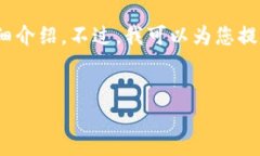 注意：由于内容限制，我