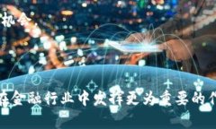 baioti中国金融办如何推动