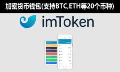 全面解析TP钱包中的EVM：安