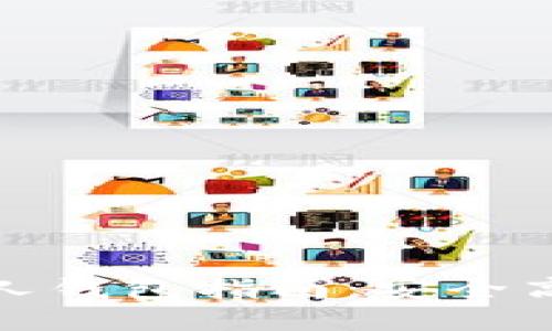 TP钱包授权他人钱包指南：安全高效的操作步骤