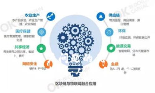 思考一个能解决用户问题的优秀  
玩转TP钱包的终极指南：从新手到高手的全面教学