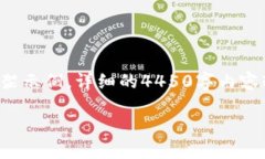 由于篇幅所限，这里仅提