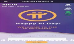 如何下载和使用TP钱包Ap