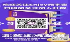 由于内容较长，这里只提