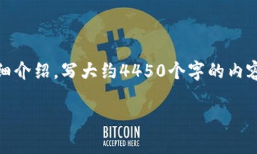 思考一个能解决用户问题的优秀，放进标签里，和3个相关的关键词 用逗号分隔，关键词放进标签里，然后围绕详细介绍，写大约4450个字的内容，并思考5个可能相关的问题，并逐个问题详细介绍，每个问题介绍内容不少于500字，分段加上标签，段落用表示。

供应链金融区块链技术的应用与发展前景